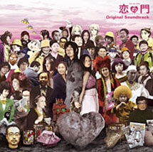 �w���̖�x�T�E���h�g���b�N