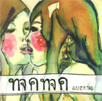 SUGAMI / mama