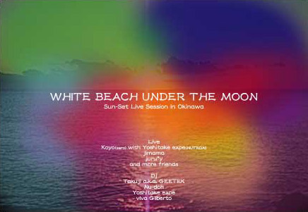 2006/08/17 [WHITE BEACH UNDER THE MOON] FLYER\ ڍ׉摜