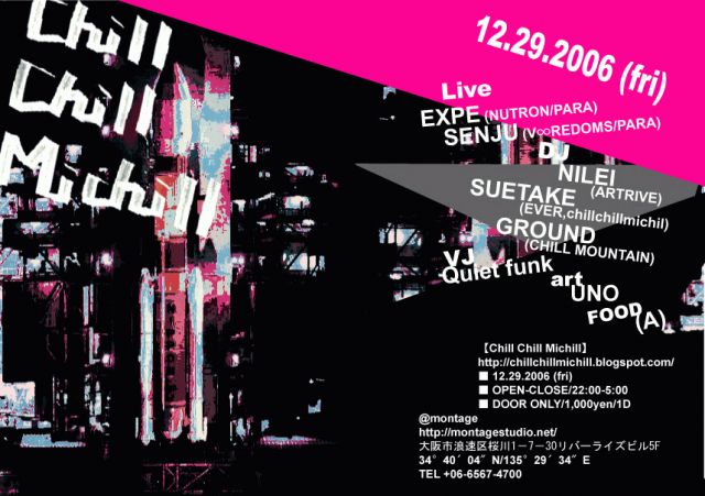 2006/12/29 [Chill Chill Michill] FLYER