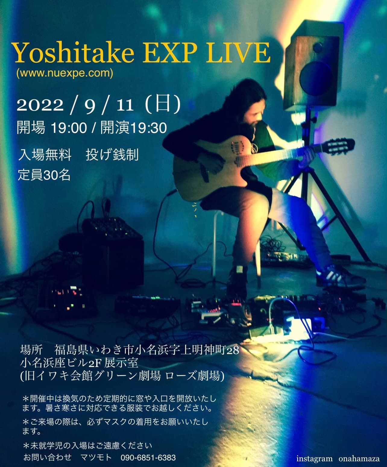 EXPE Live