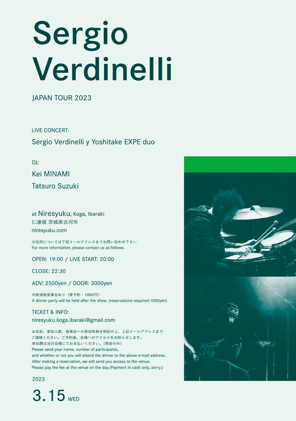 Sergio Verdinelli JAPAN TOUR 2023 Ibaraki