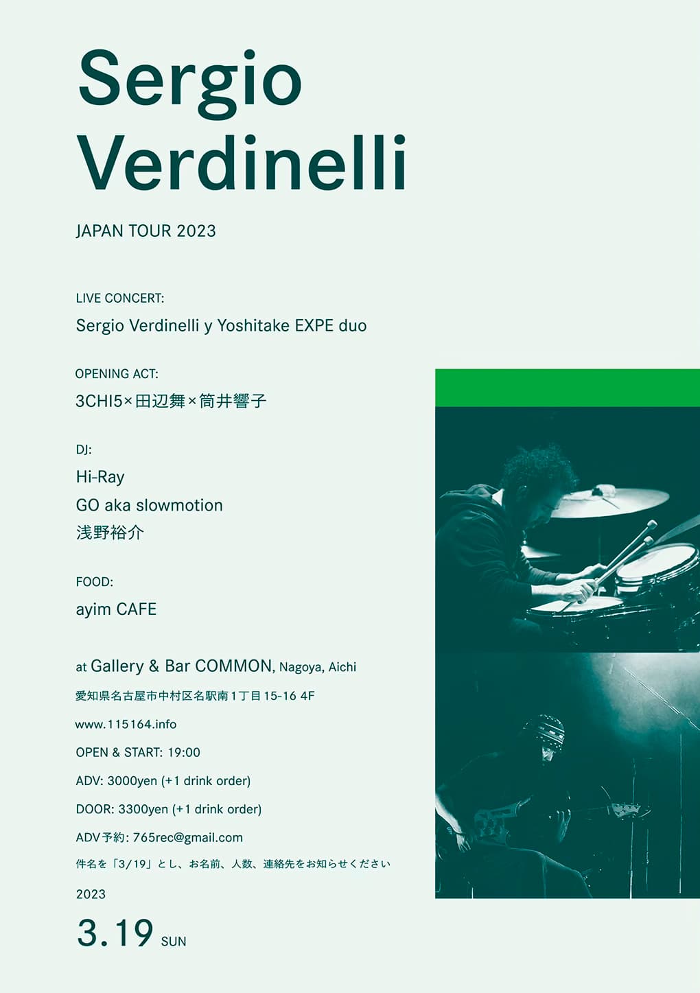 Sergio Verdinelli JAPAN TOUR 2023 Nagoya
