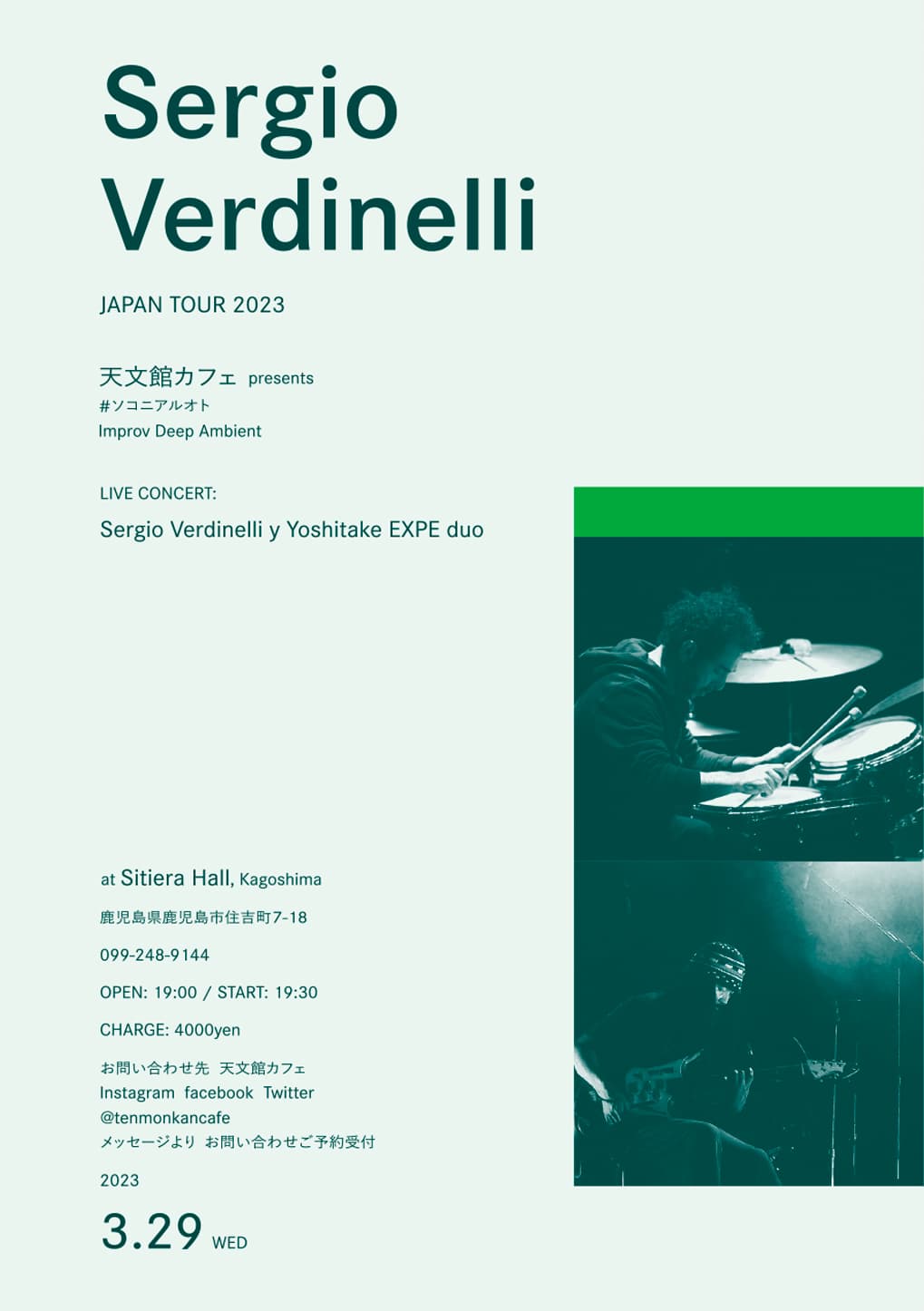 Sergio Verdinelli JAPAN TOUR 2023 Kagoshima